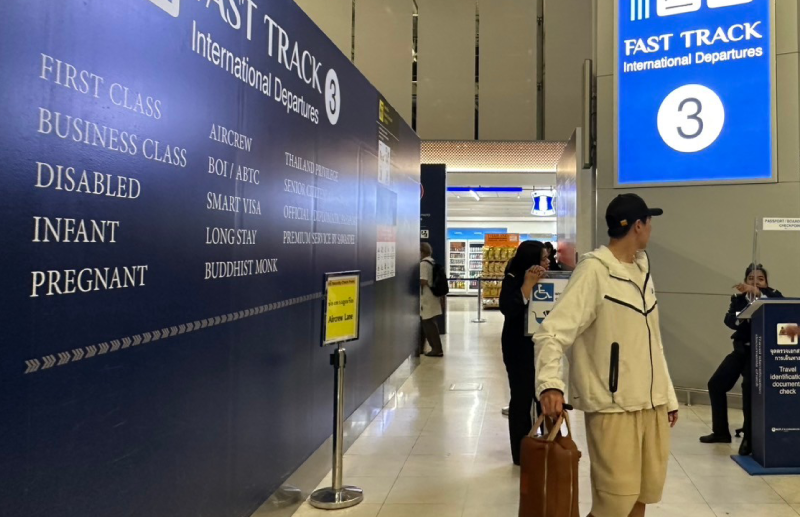 ファストトラック(出国用)