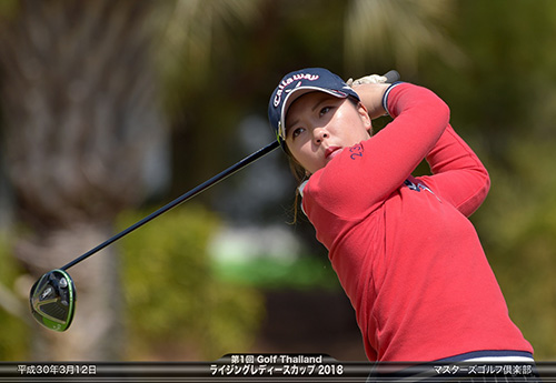 優勝：前田 衣里奈選手