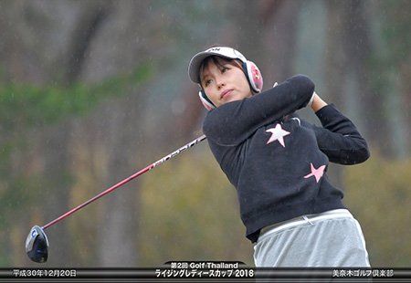 原田 怜奈(ハラダ レイナ)選手