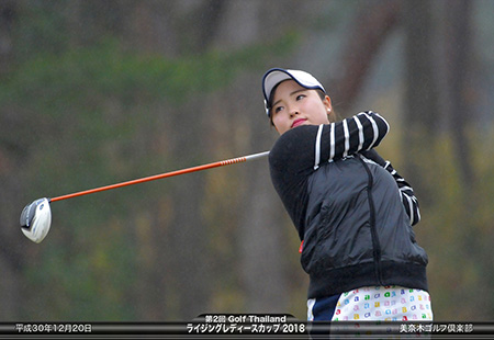 町田 理沙(マチダ リサ)選手