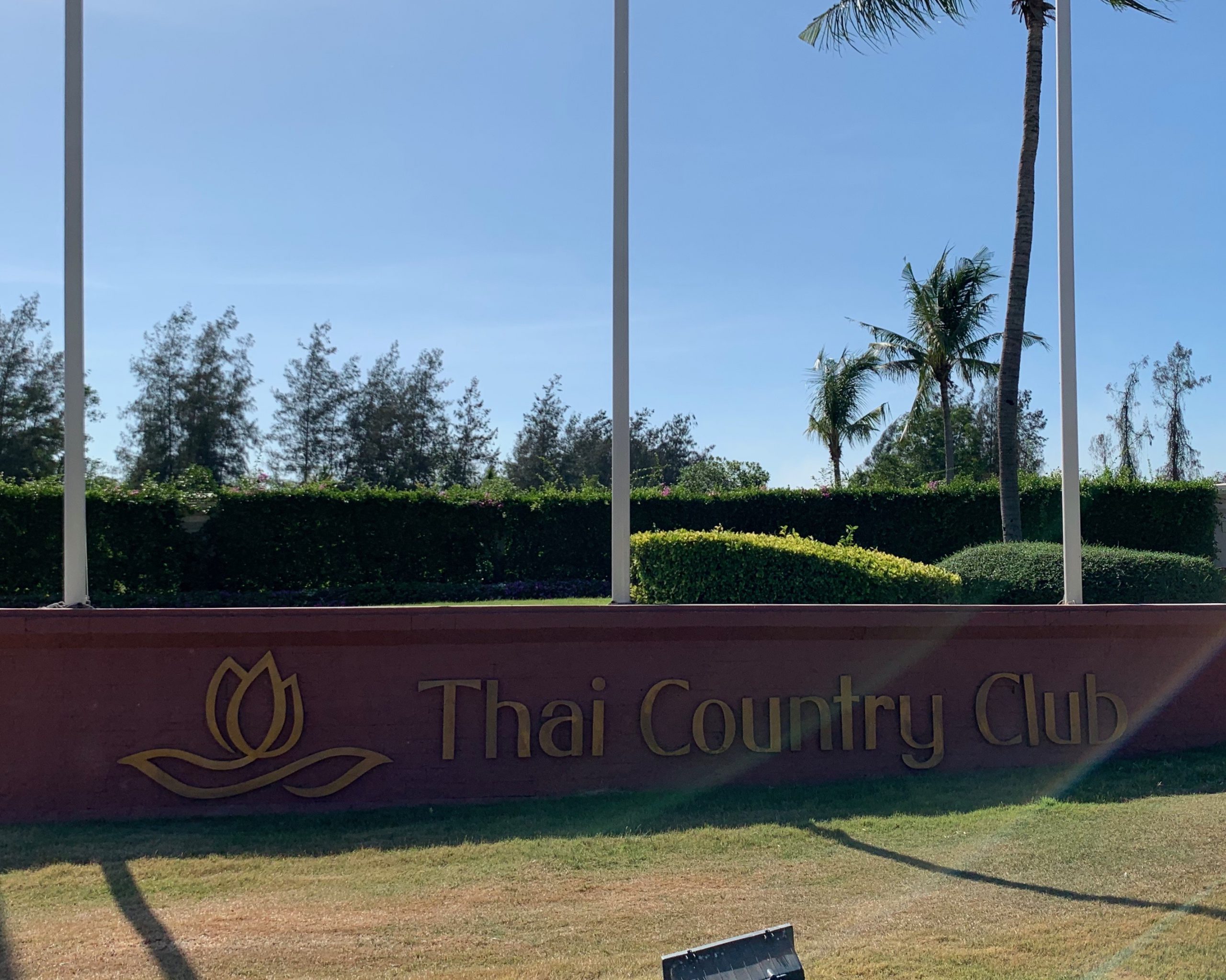 アジアでもトップクラスの名門ゴルフコース「タイカントリークラブ（Thai Country Club）」