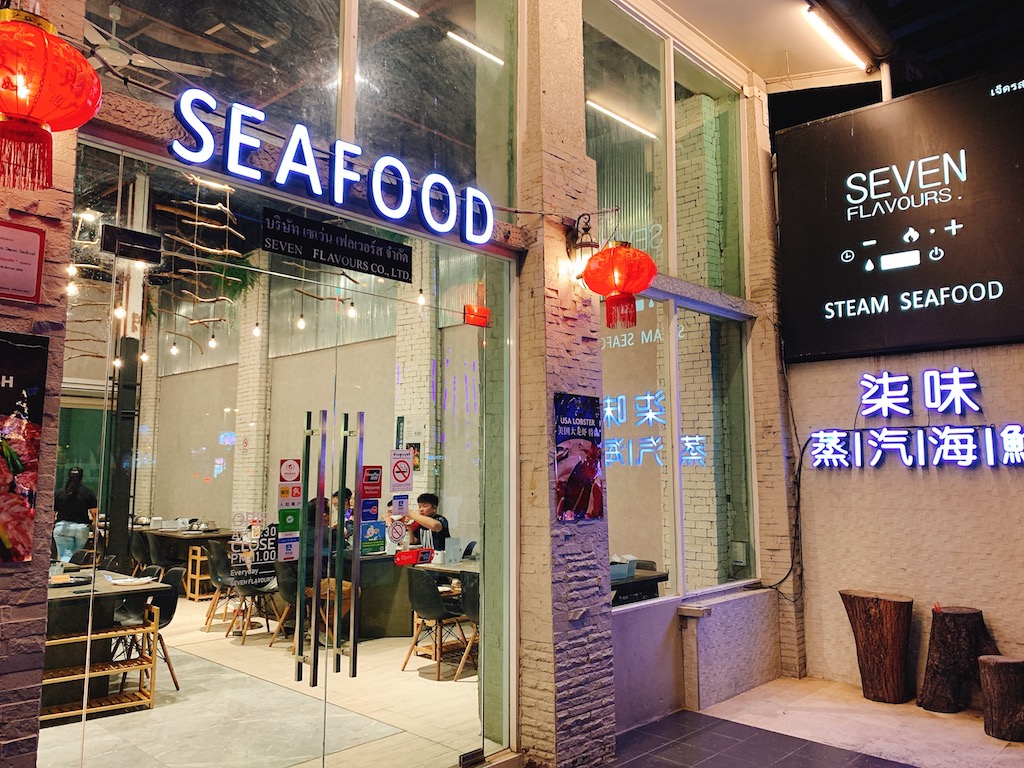 バンコクで美味しいシーフードを食べるならここ！「Seven Flavours Steam Seafood」