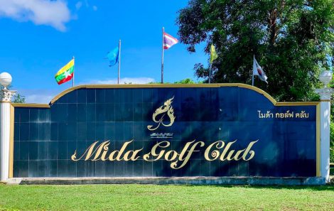 Mida Golf Club