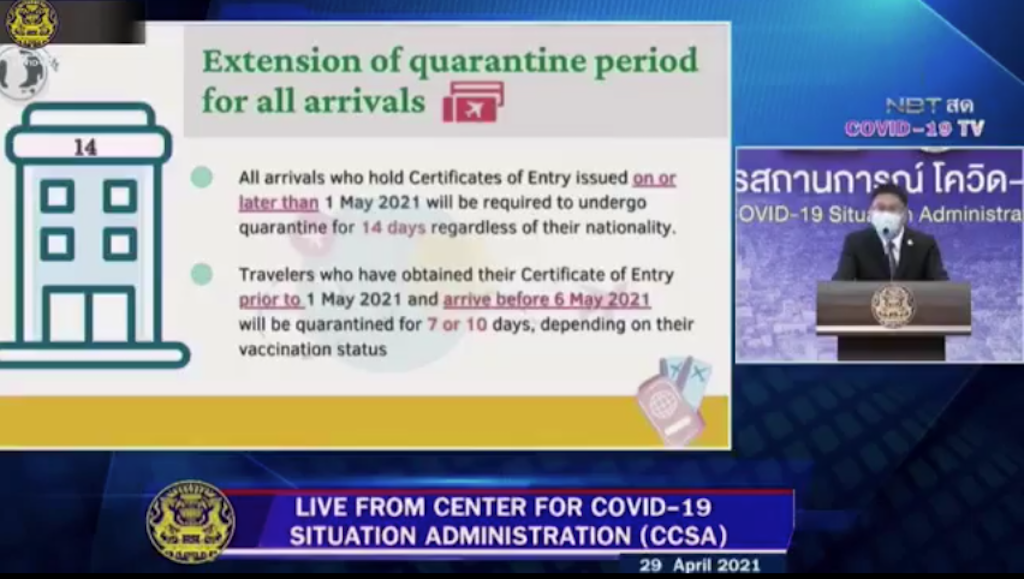 【タイ・現地情報】2021年5月1日よりタイに到着後の隔離検疫期間を再度14日間に変更
