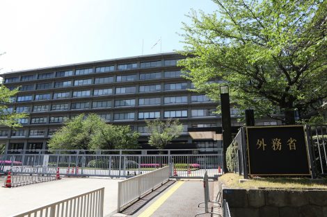 外務省