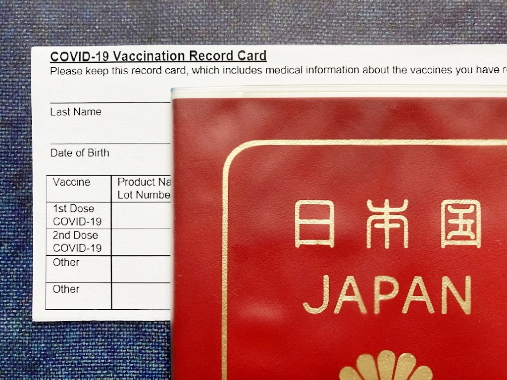 【日本入国】4月29日より「ワクチン接種証明」・「72時間以内の陰性証明」が不要に！