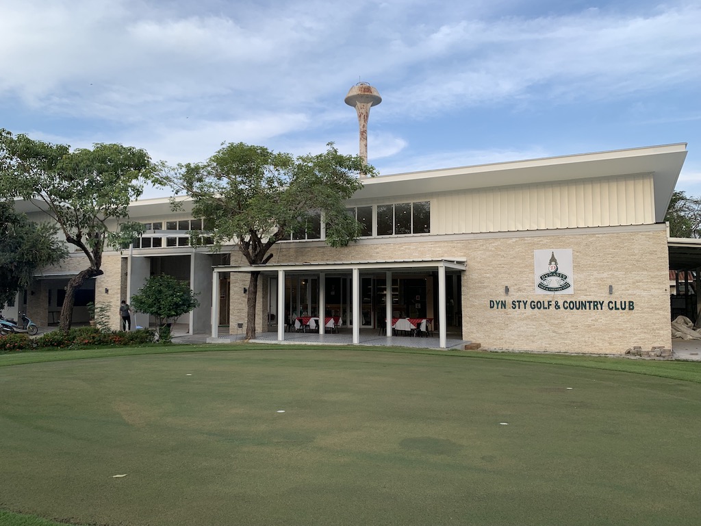 クラブハウスを全面改装してとても綺麗になったタイ・ナコンパトム方面にあるコスパ良しのゴルフ場「ダイナスティー・ゴルフ＆カントリークラブ（Dynasty Golf & Country Club」