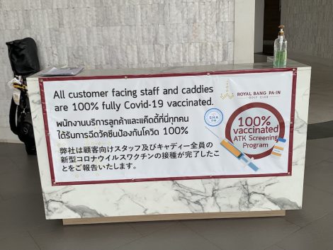 菊池様御一行様　ロイヤルバンパイン