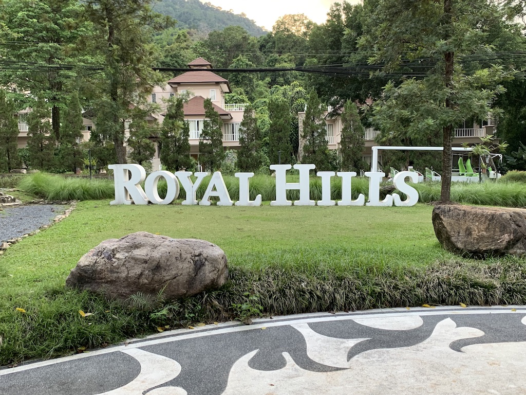 タイの大自然の中に作られた戦略性の高いゴルフ場「ロイヤルヒルズ・ゴルフリゾート&スパ（Royal Hills Golf Resort & Spa）」