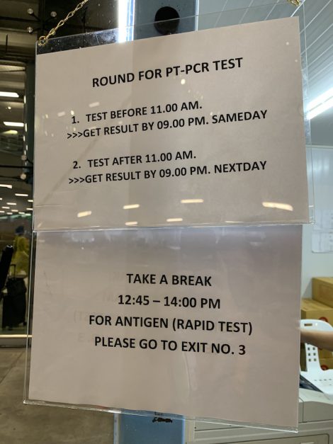 スワンナプーム空港PCR検査時間