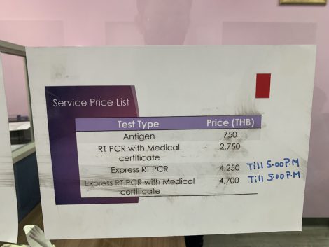 PCR検査　値段