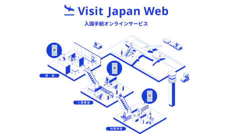 visit japan web