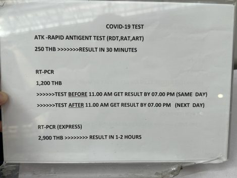 空港PCR　検査料金