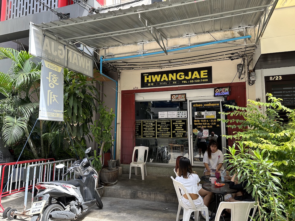 タイ・バンコクで人気急上昇中のベトナム式理髪店「皇帝（HwanJae）」