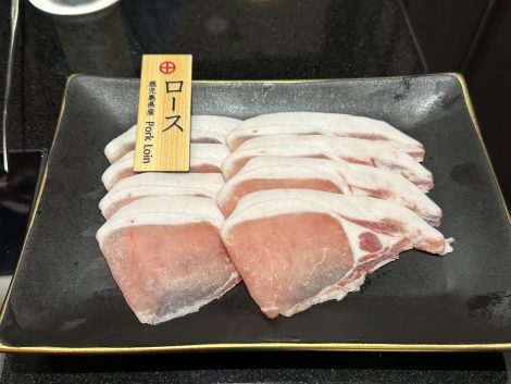 しゃぶしゃぶあじと　ロース