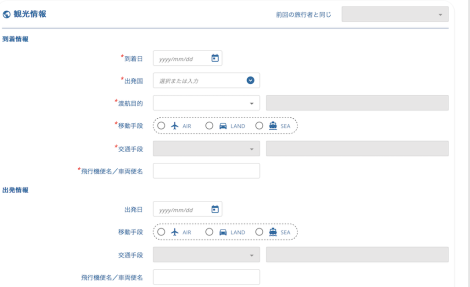 TDAC6