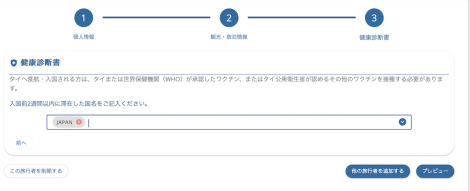 TDAC8