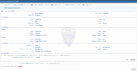 TDAC9